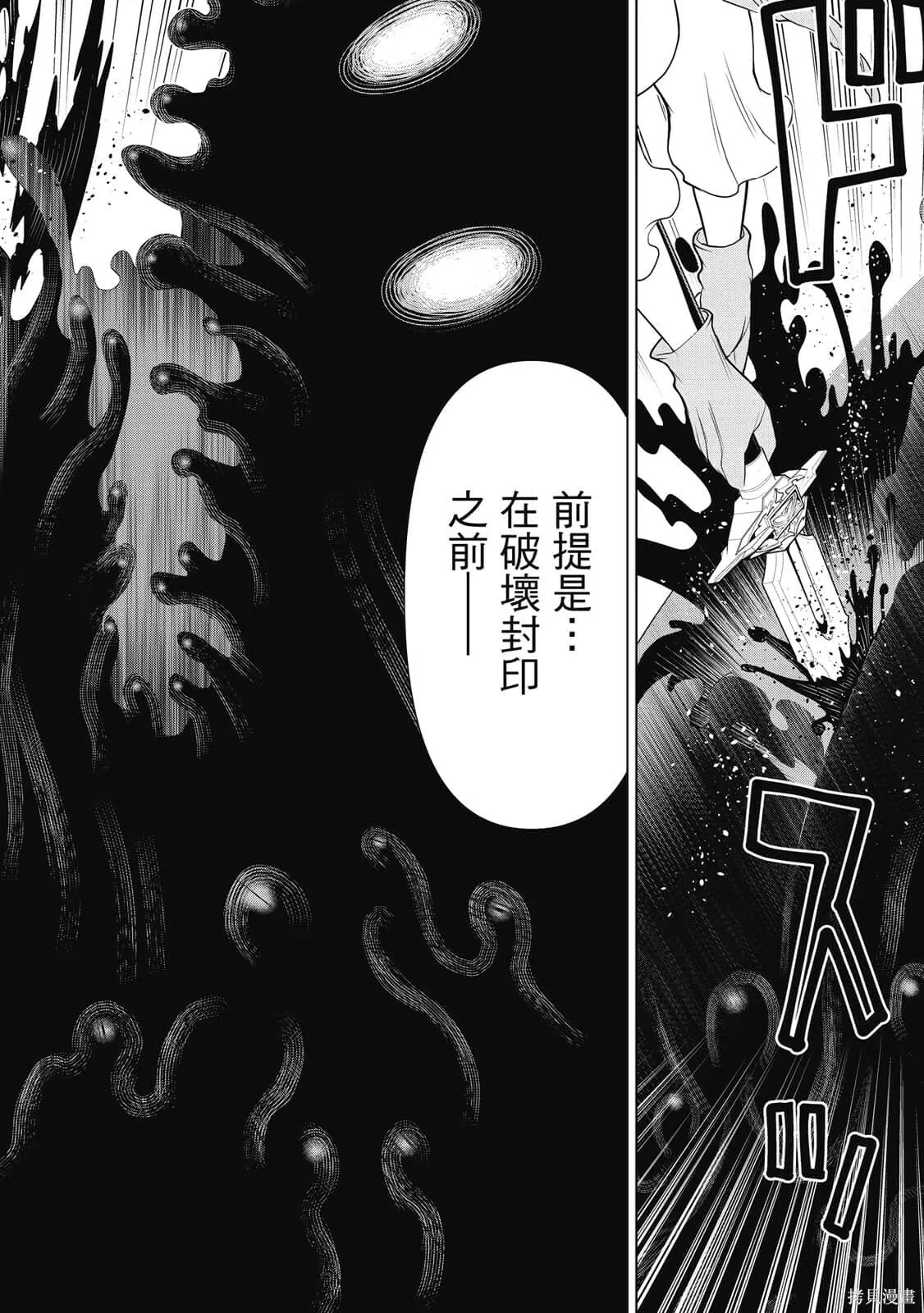 第3卷 第13页