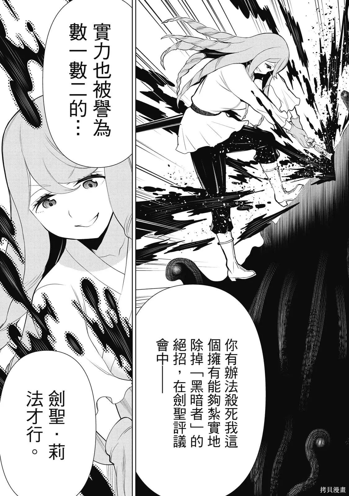 第3卷 第14页