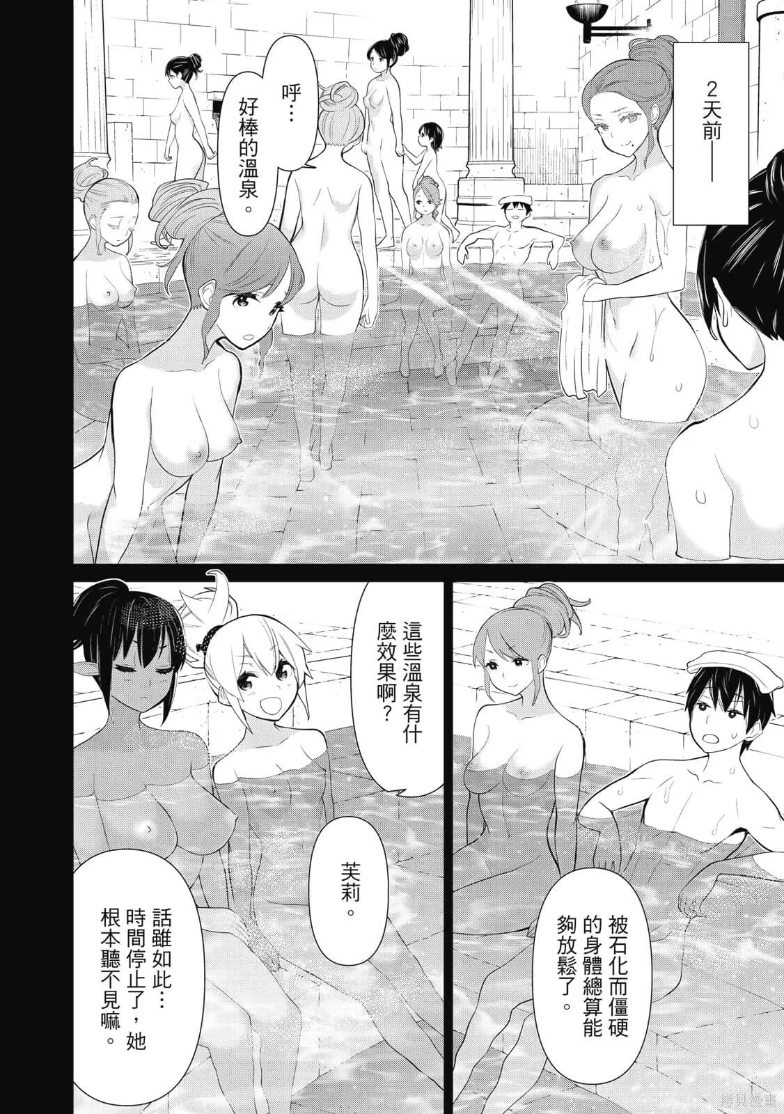 第3卷 第15页