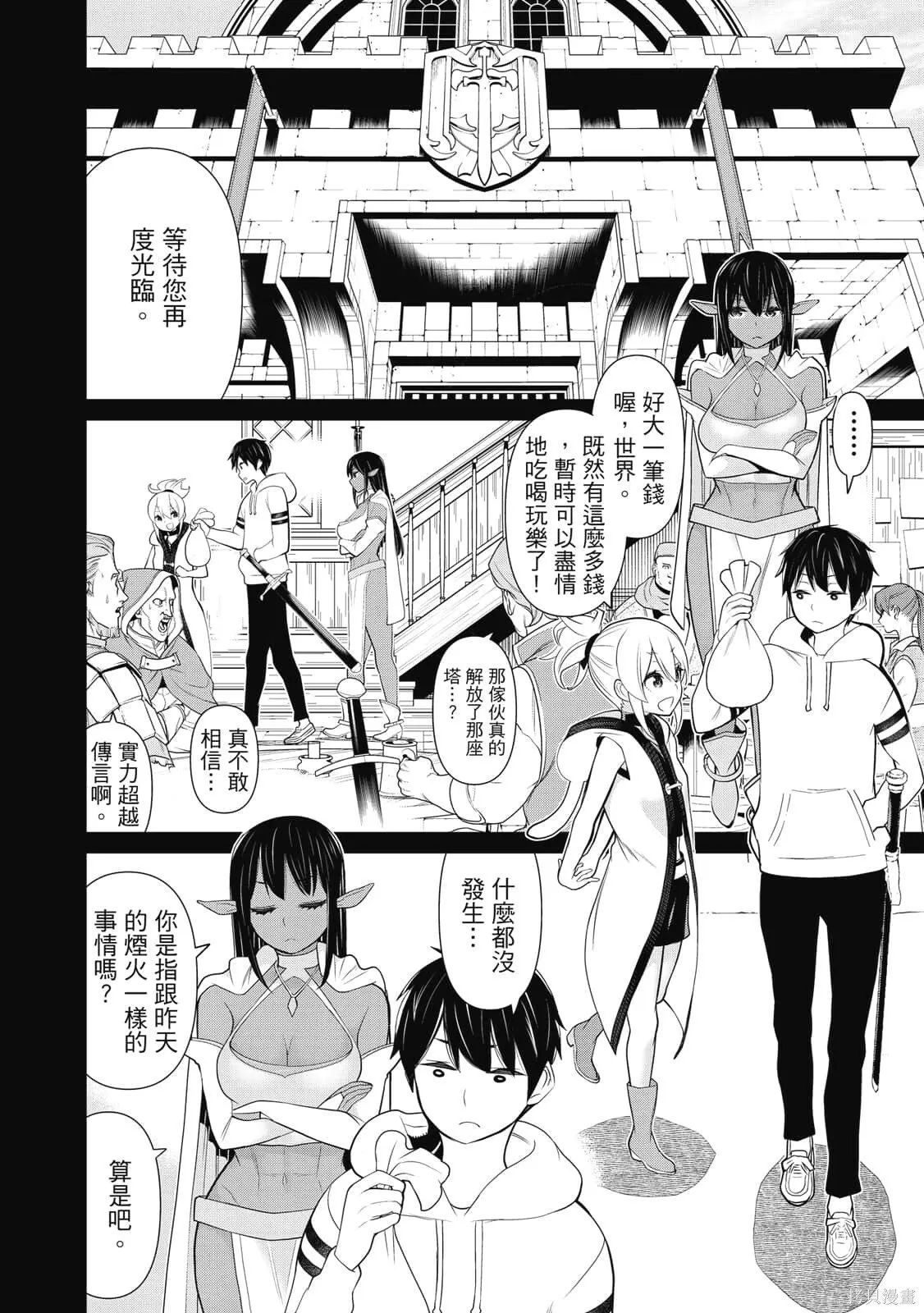 第3卷 第17页