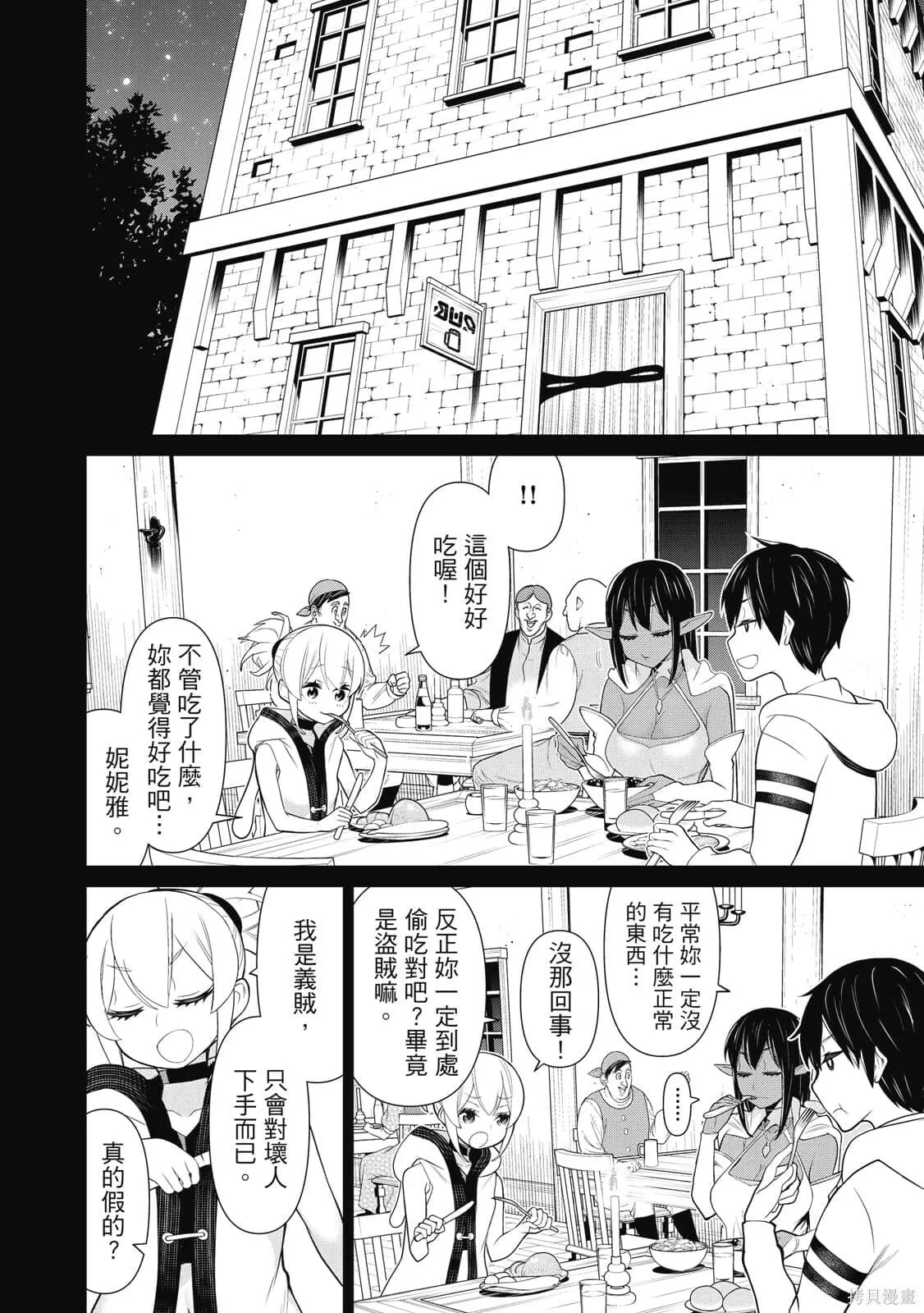 第3卷 第19页