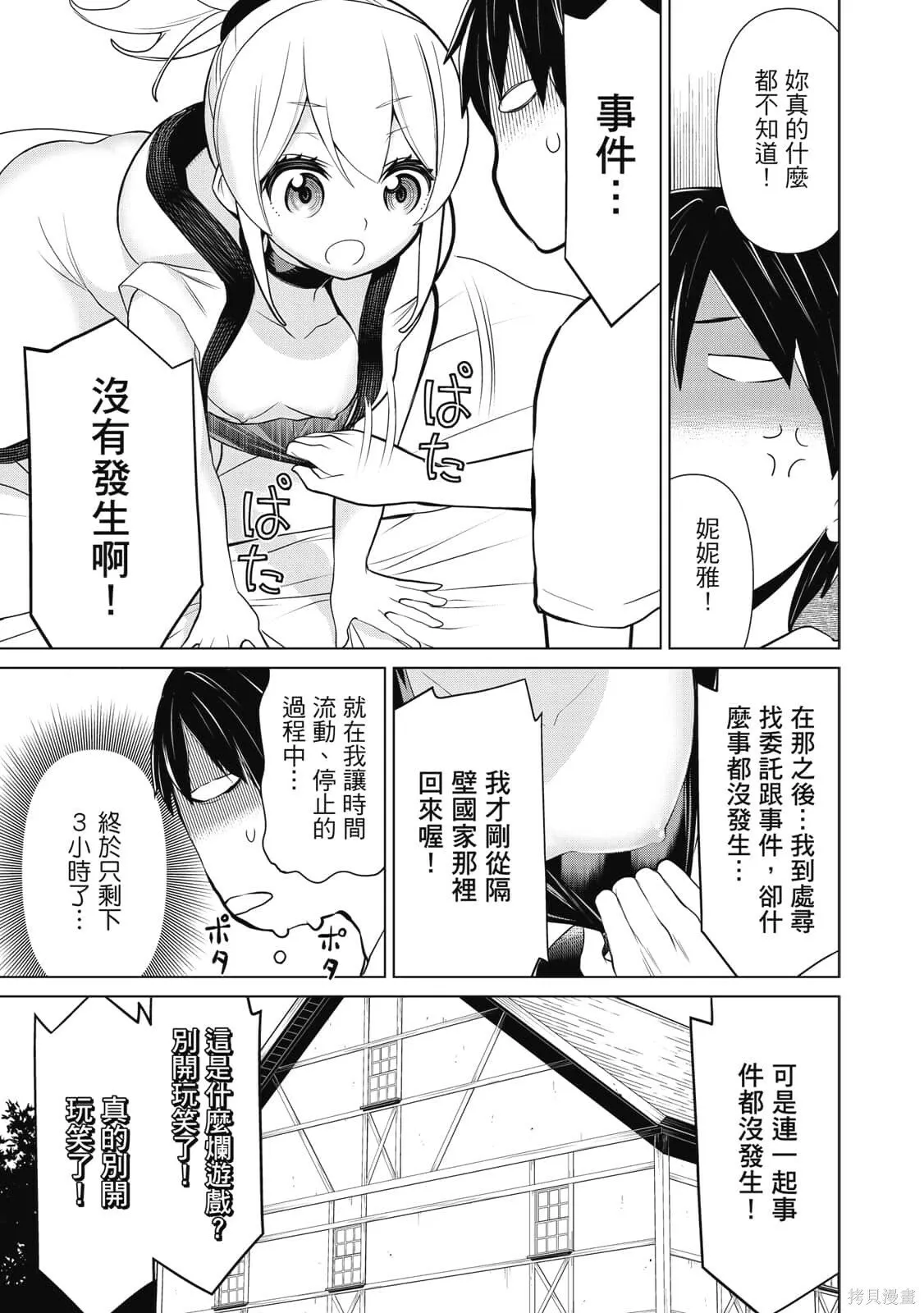 第3卷 第22页