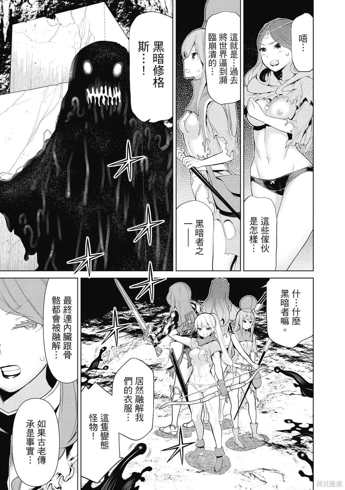 第3卷 第26页