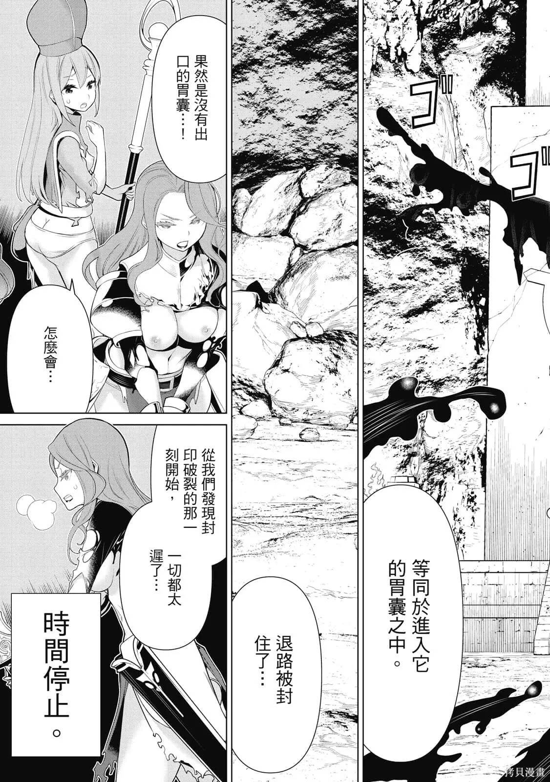 第3卷 第28页