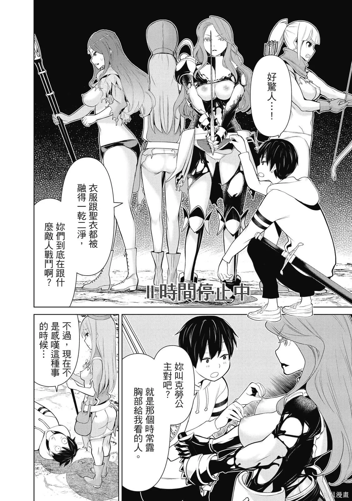 第3卷 第29页