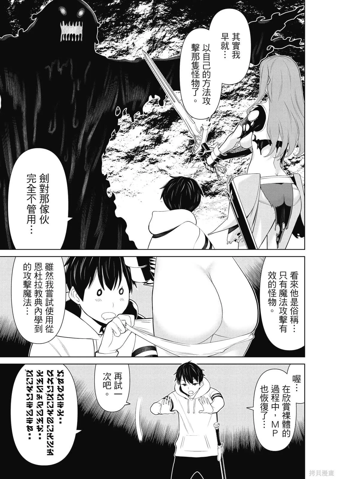 第3卷 第30页