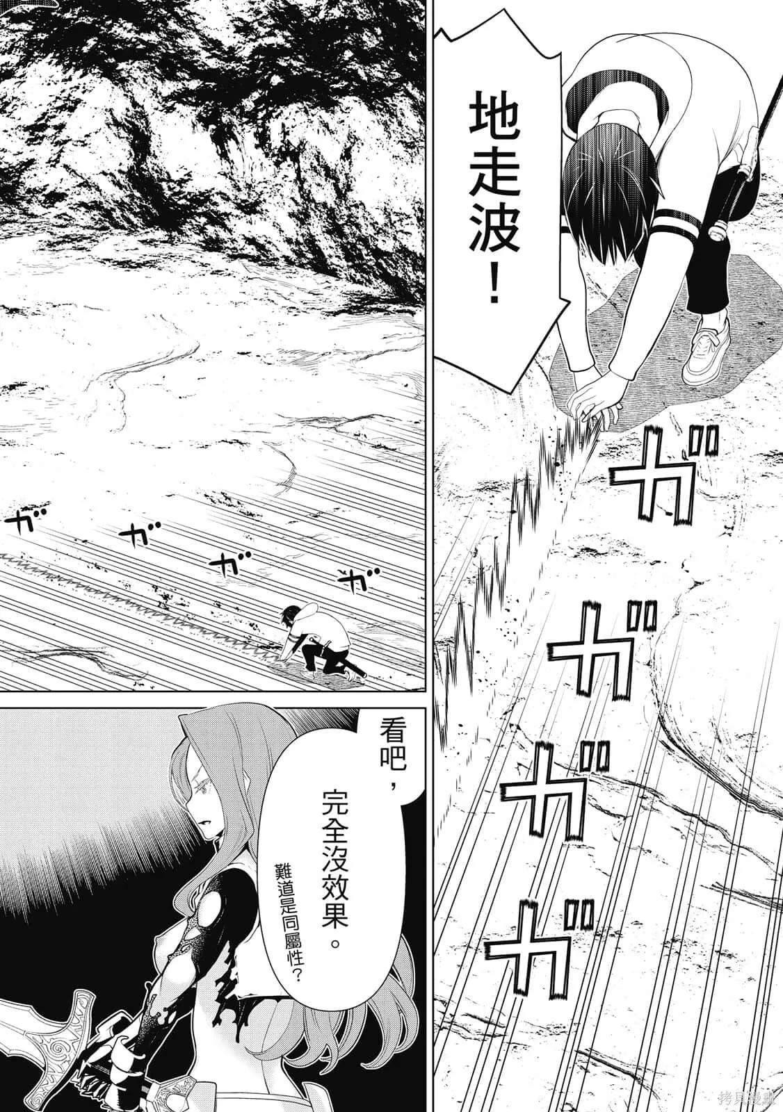 第3卷 第31页