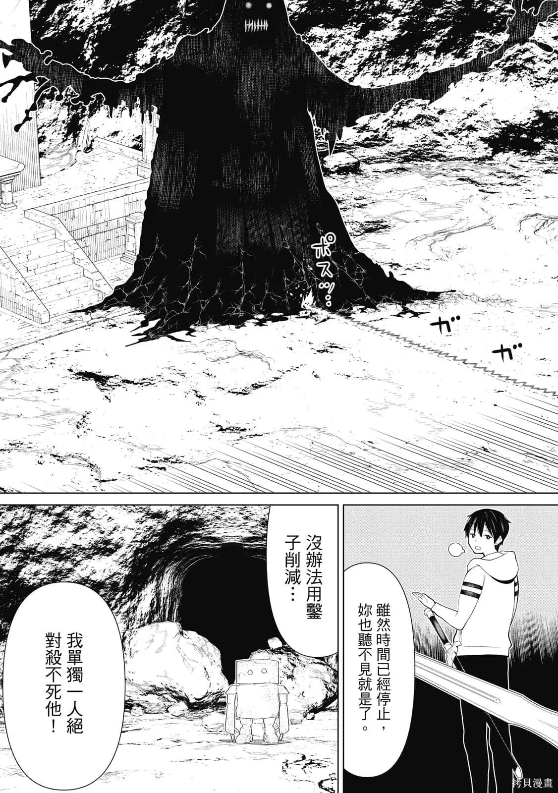 第3卷 第32页