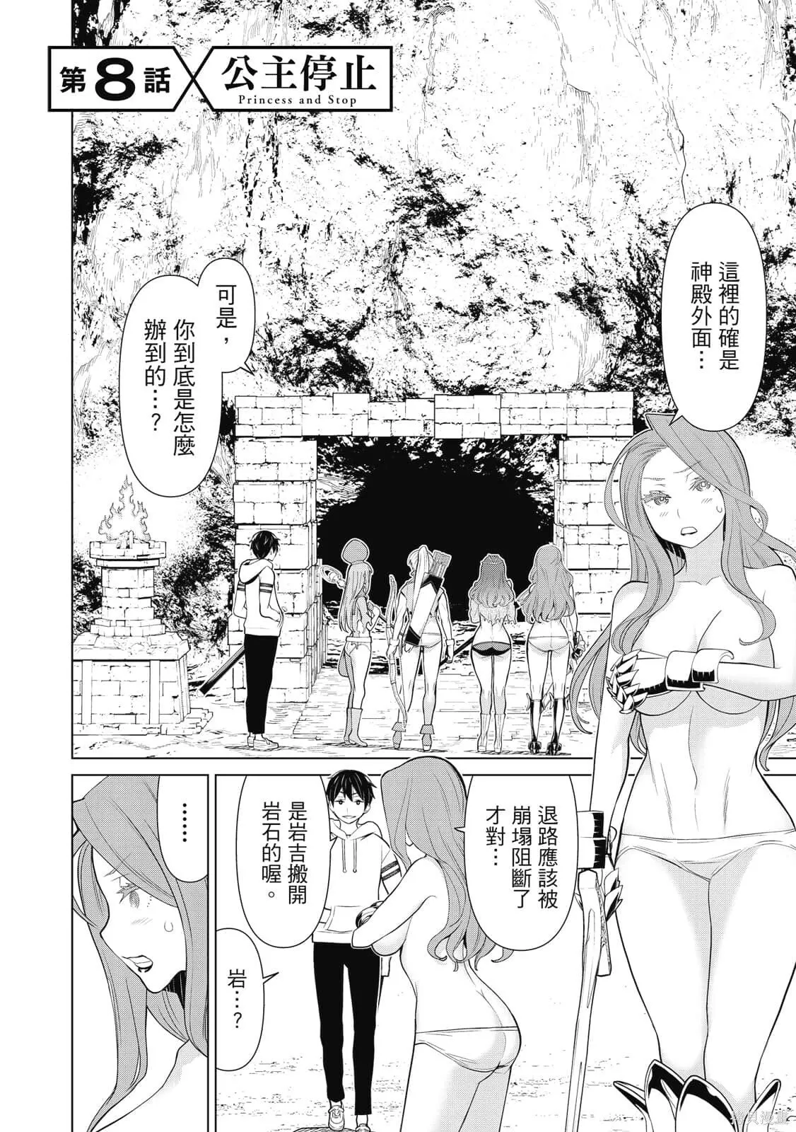 第3卷 第37页