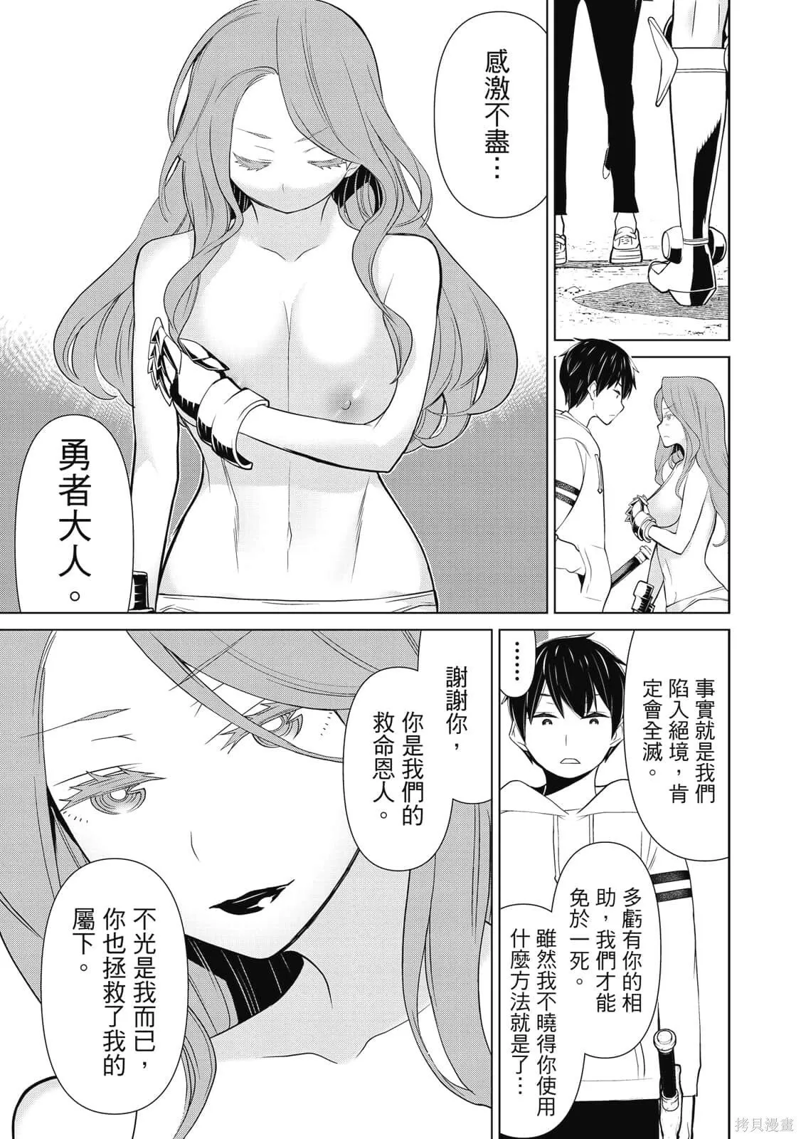 第3卷 第38页