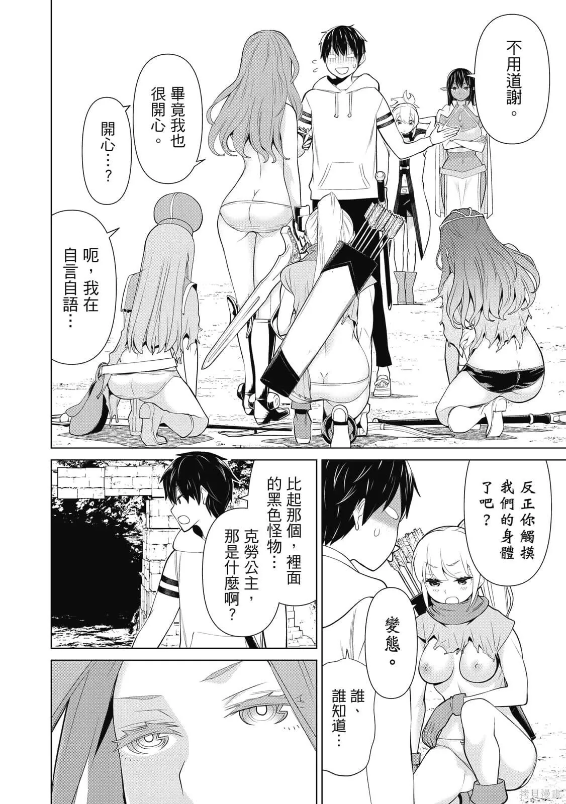 第3卷 第39页