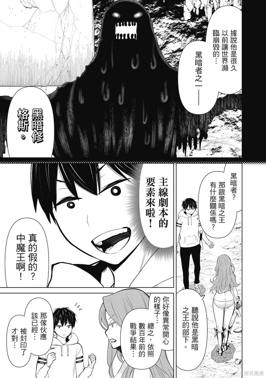 第3卷 第40页