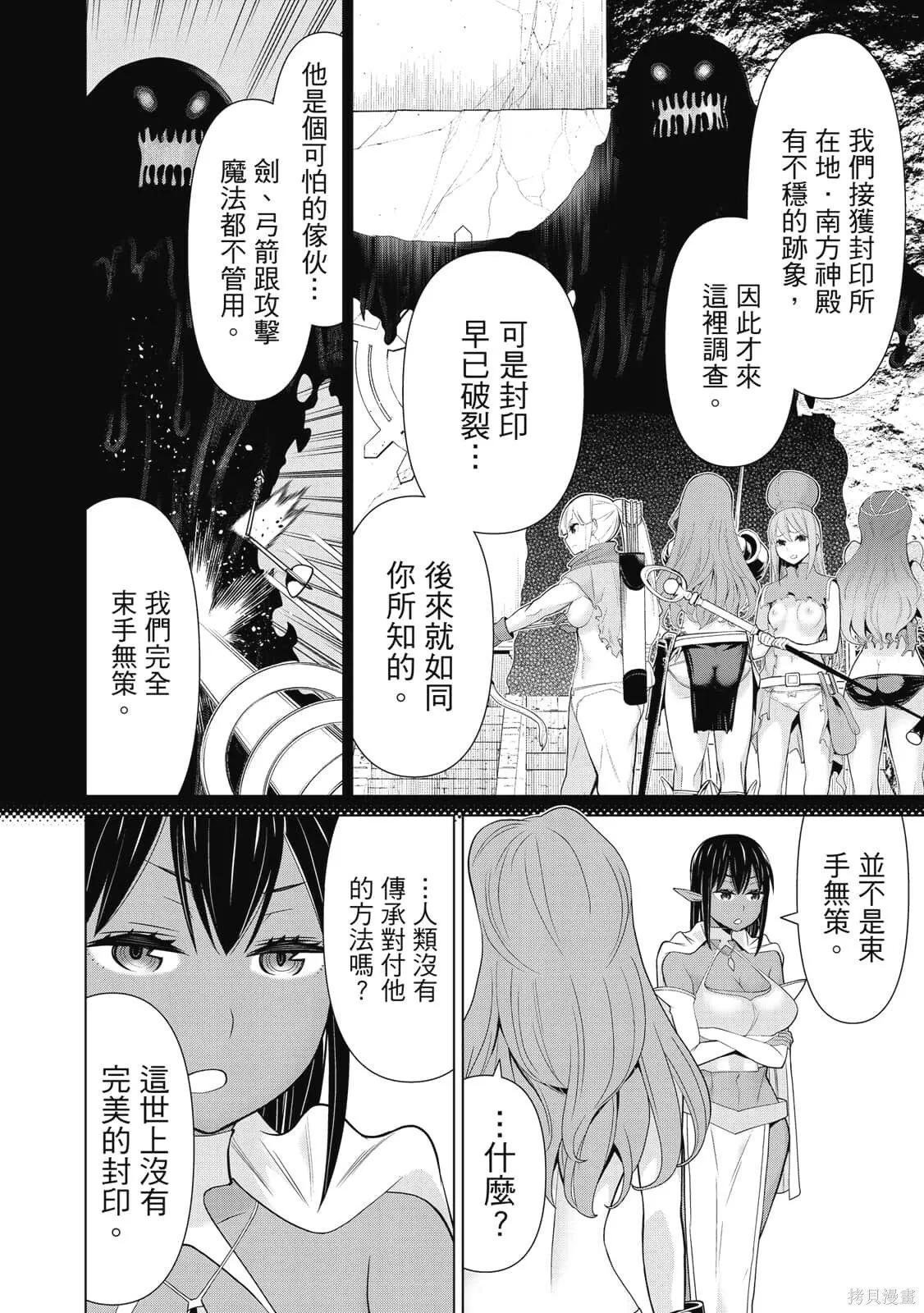 第3卷 第41页