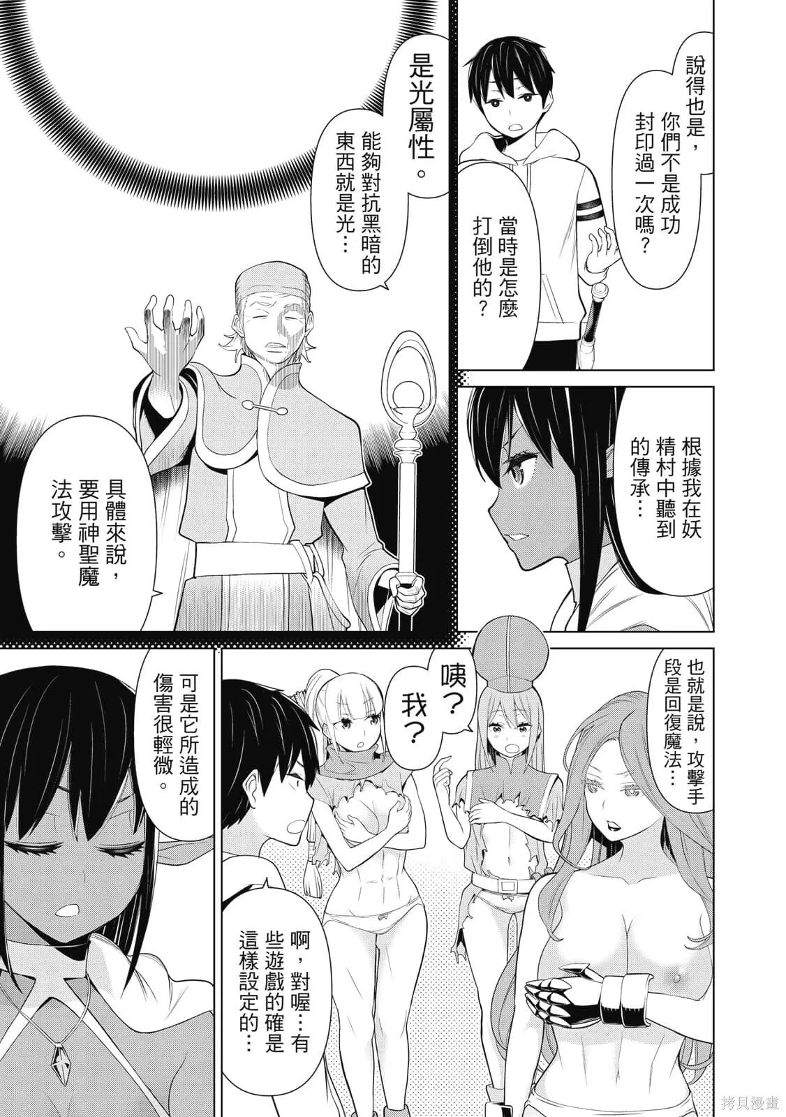 第3卷 第42页