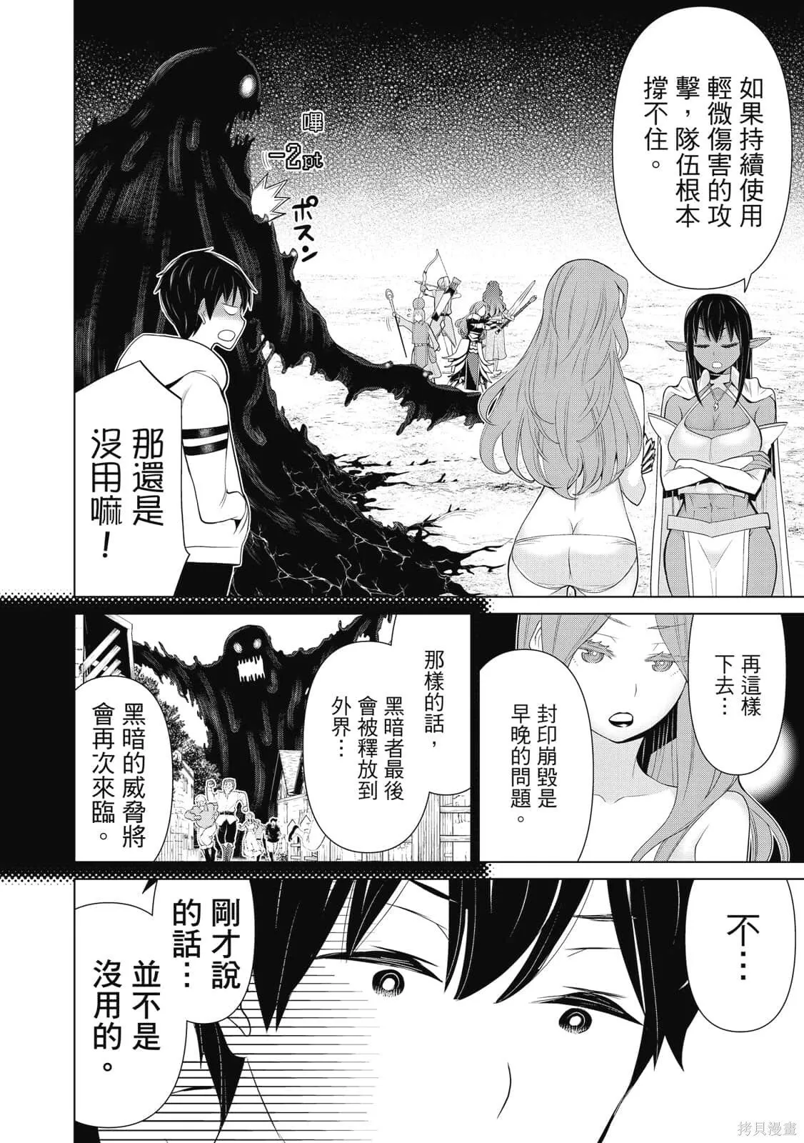 第3卷 第43页