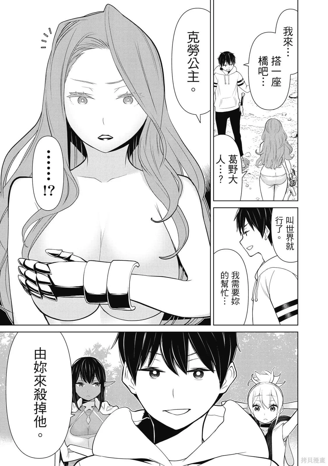 第3卷 第44页