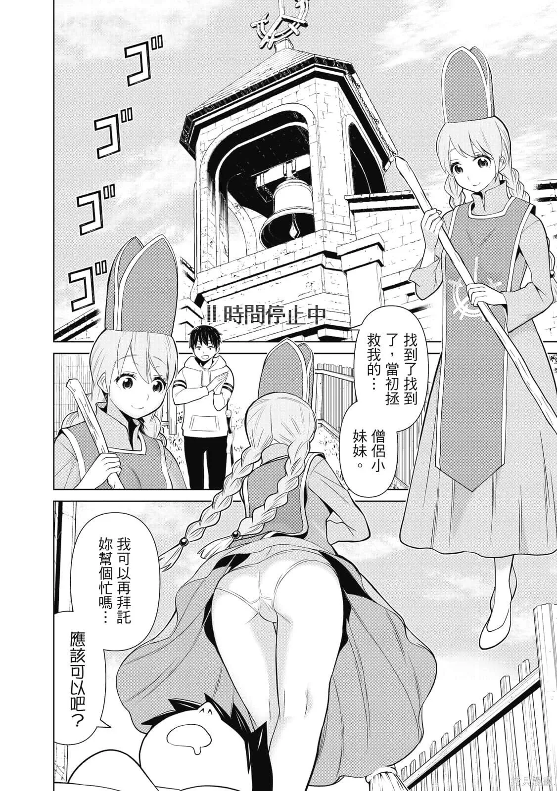 第3卷 第45页
