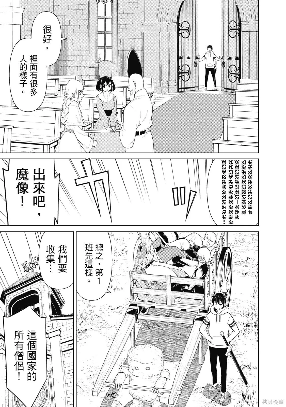 第3卷 第46页