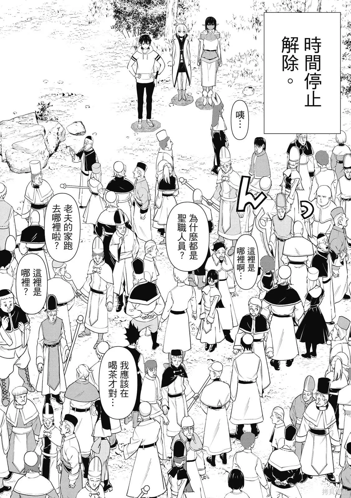 第3卷 第47页