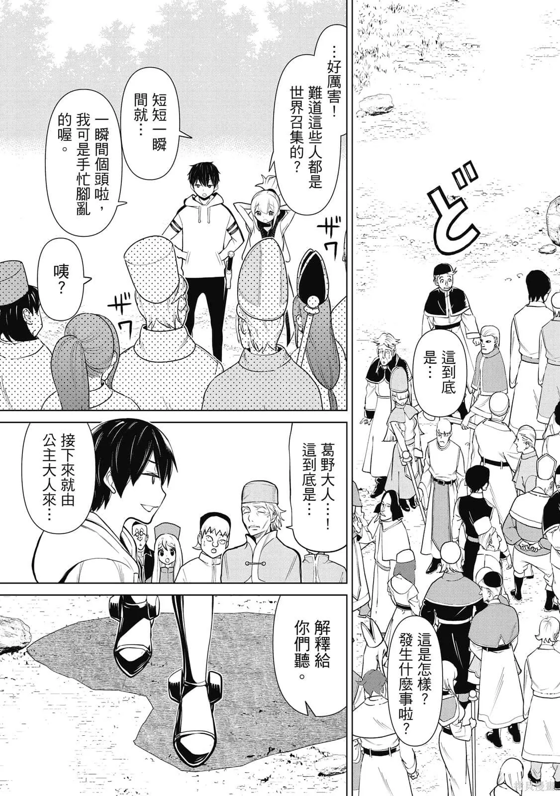 第3卷 第48页