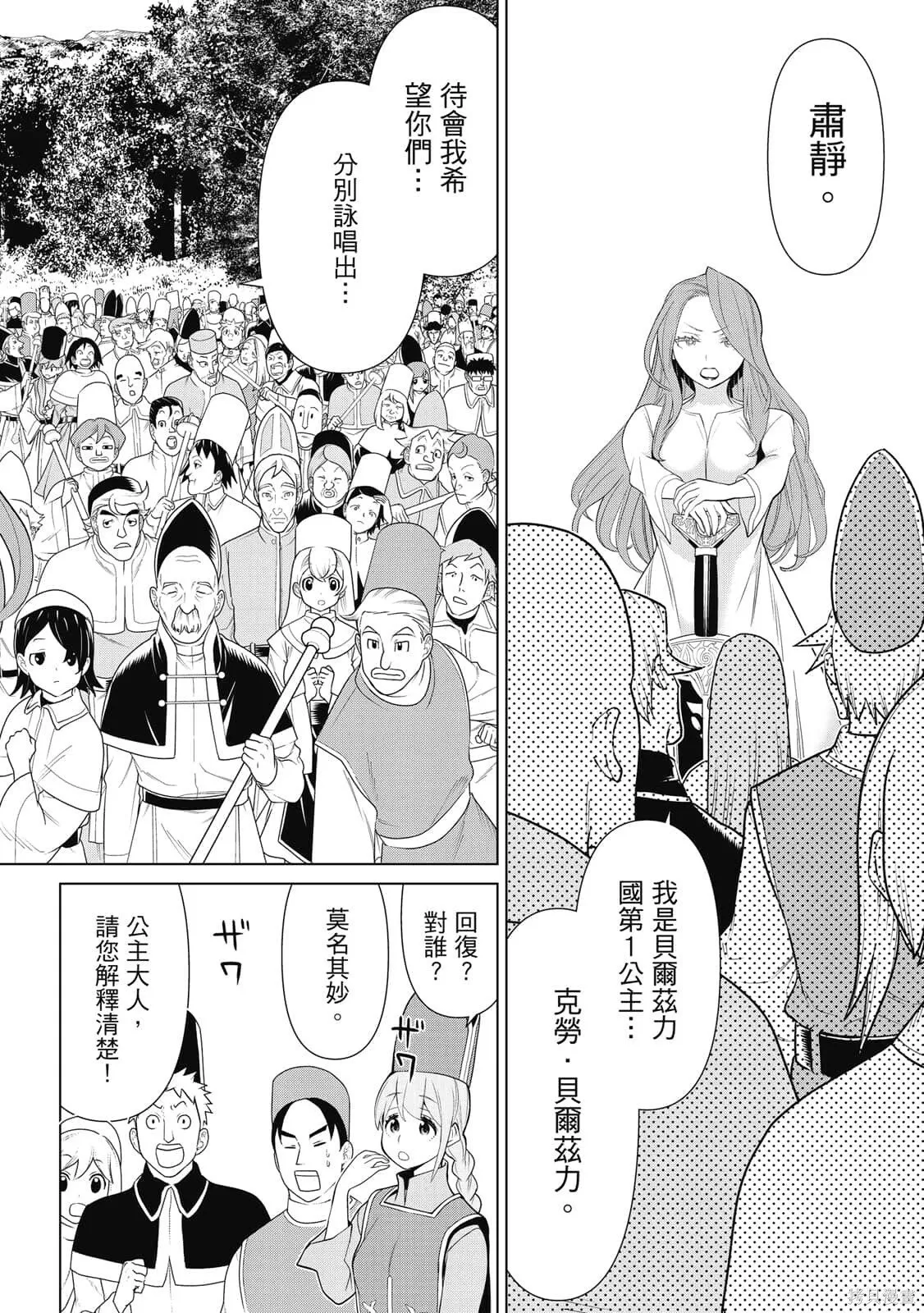 第3卷 第49页