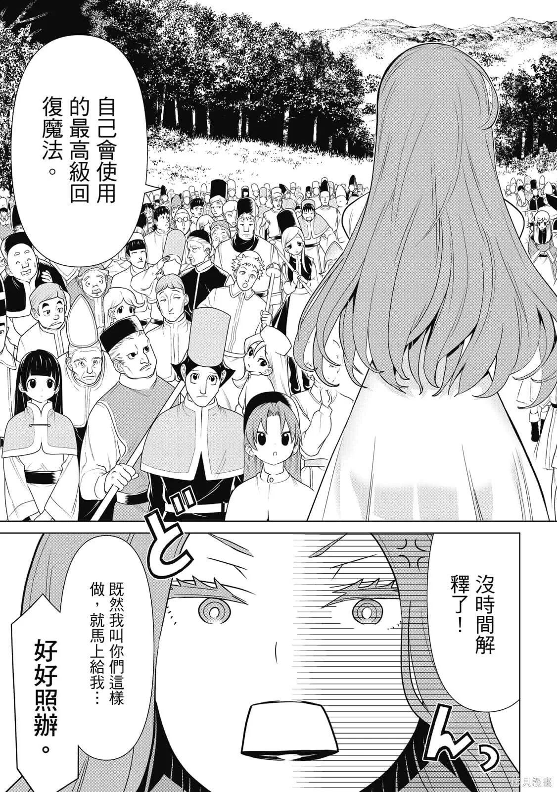 第3卷 第50页