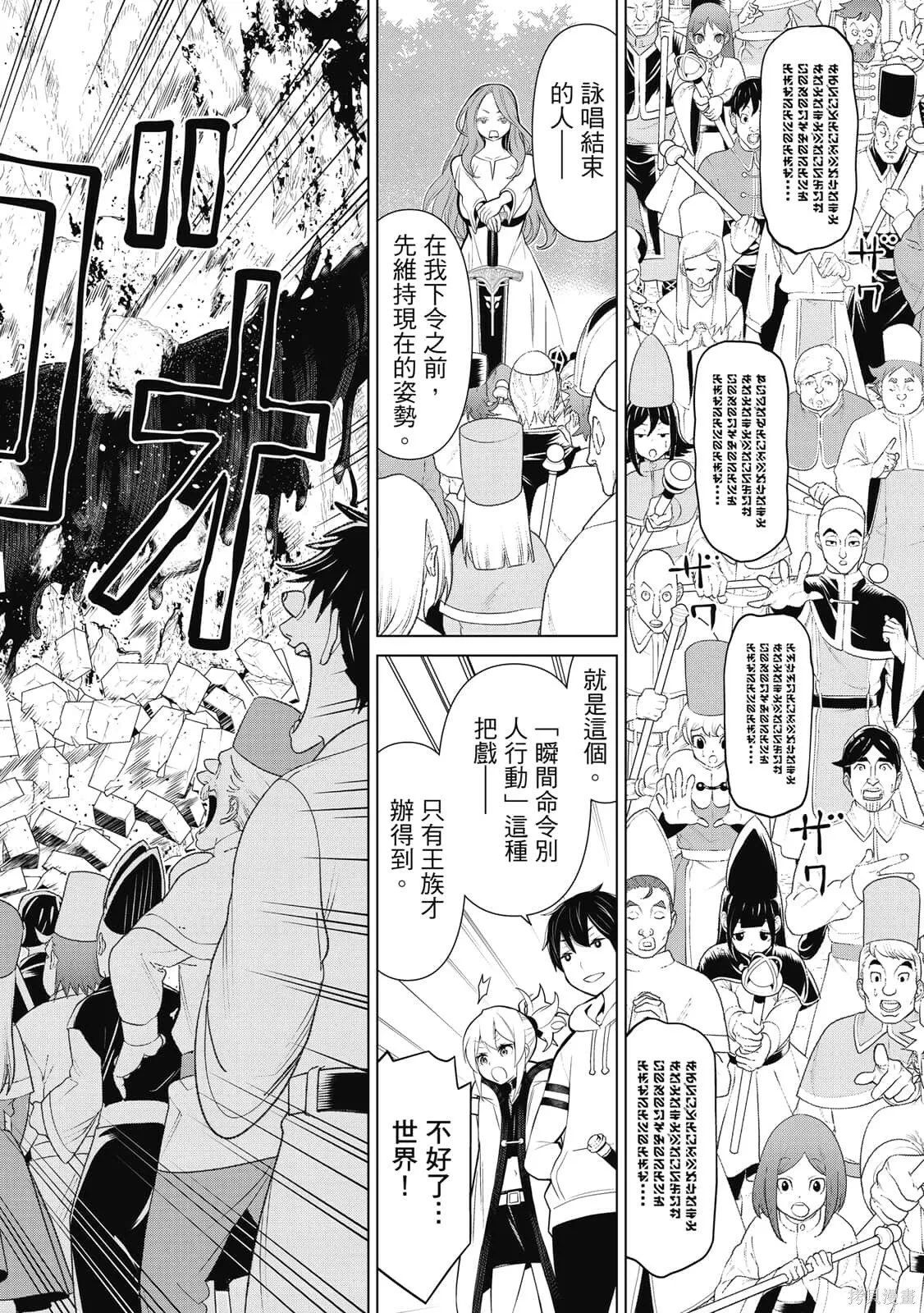 第3卷 第51页