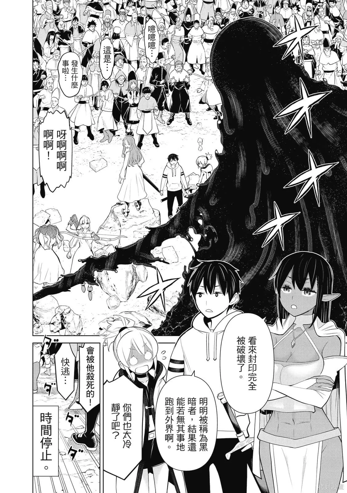 第3卷 第53页