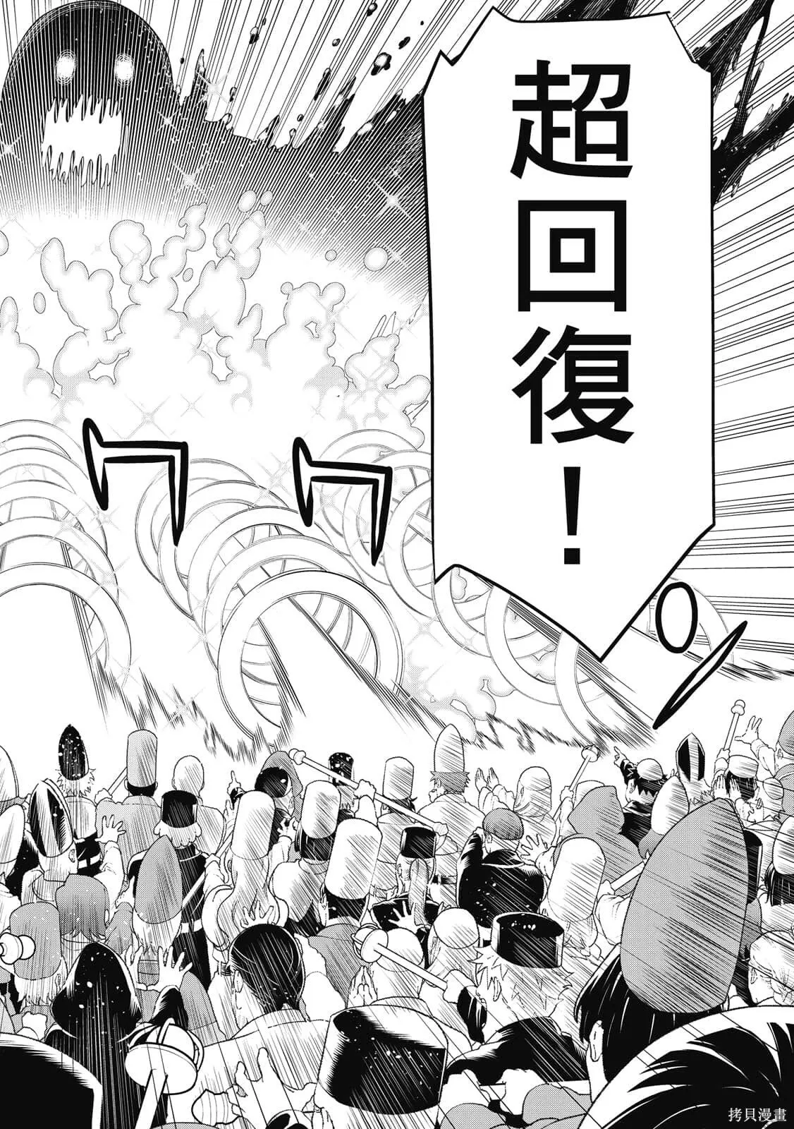 第3卷 第55页