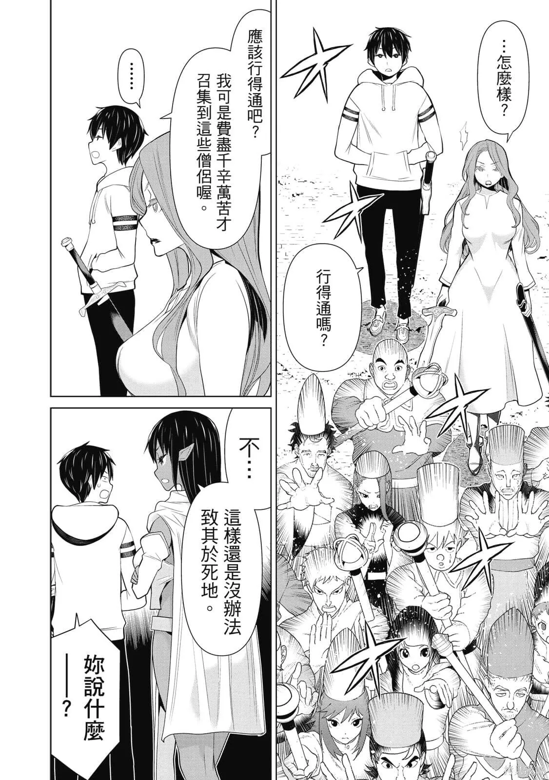 第3卷 第57页