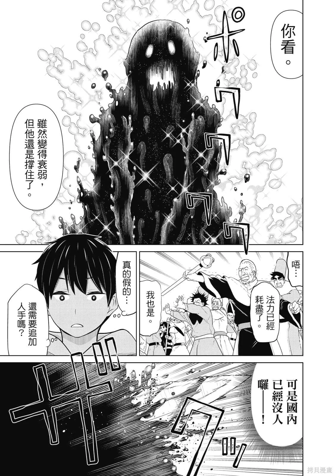 第3卷 第58页
