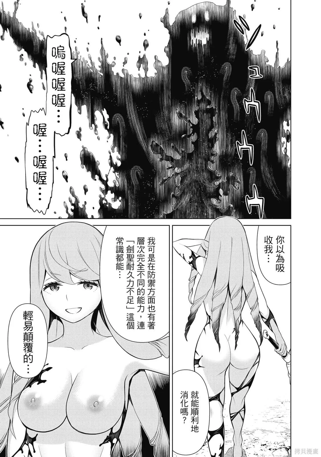 第3卷 第62页