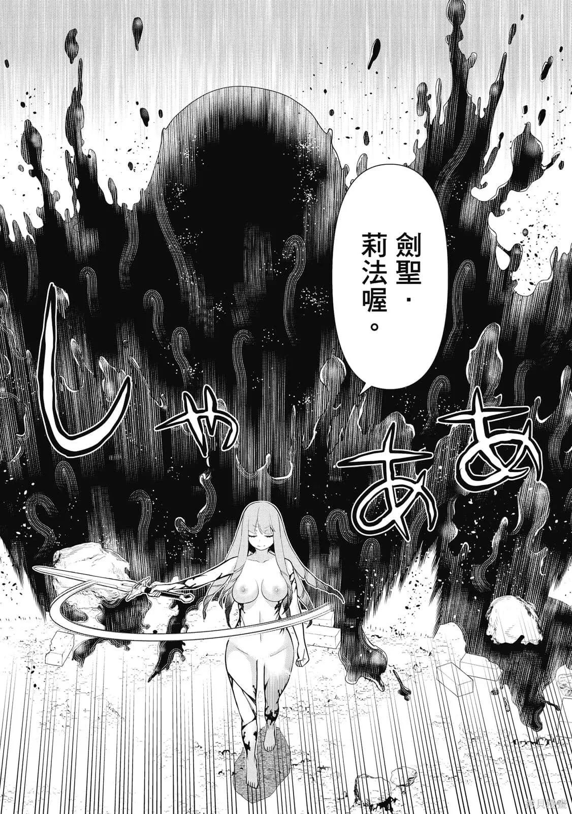 第3卷 第63页