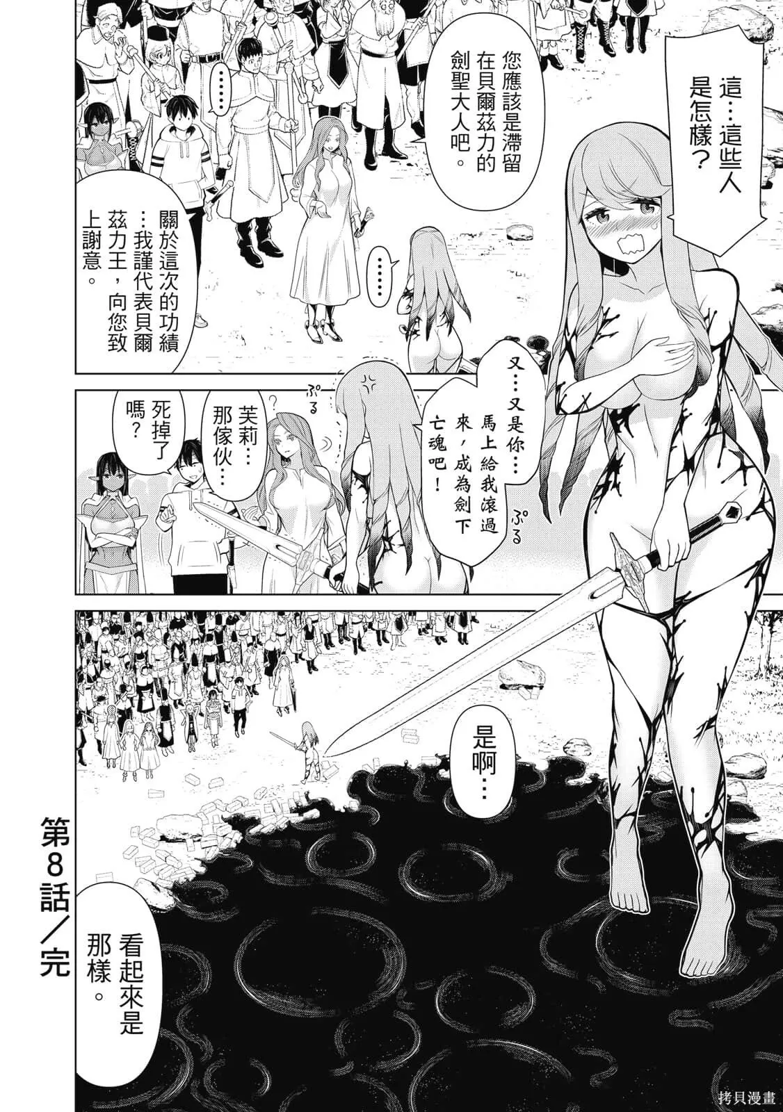 第3卷 第65页