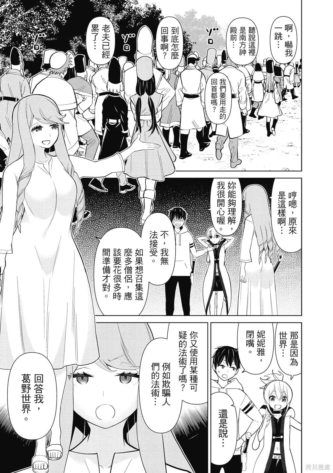 第3卷 第68页