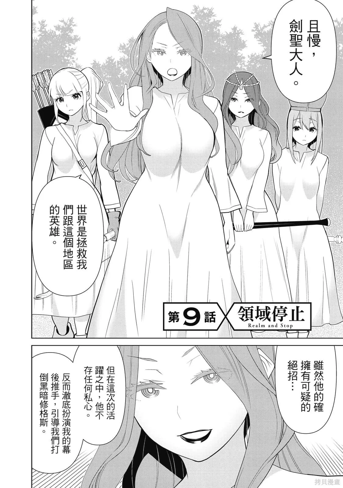 第3卷 第69页