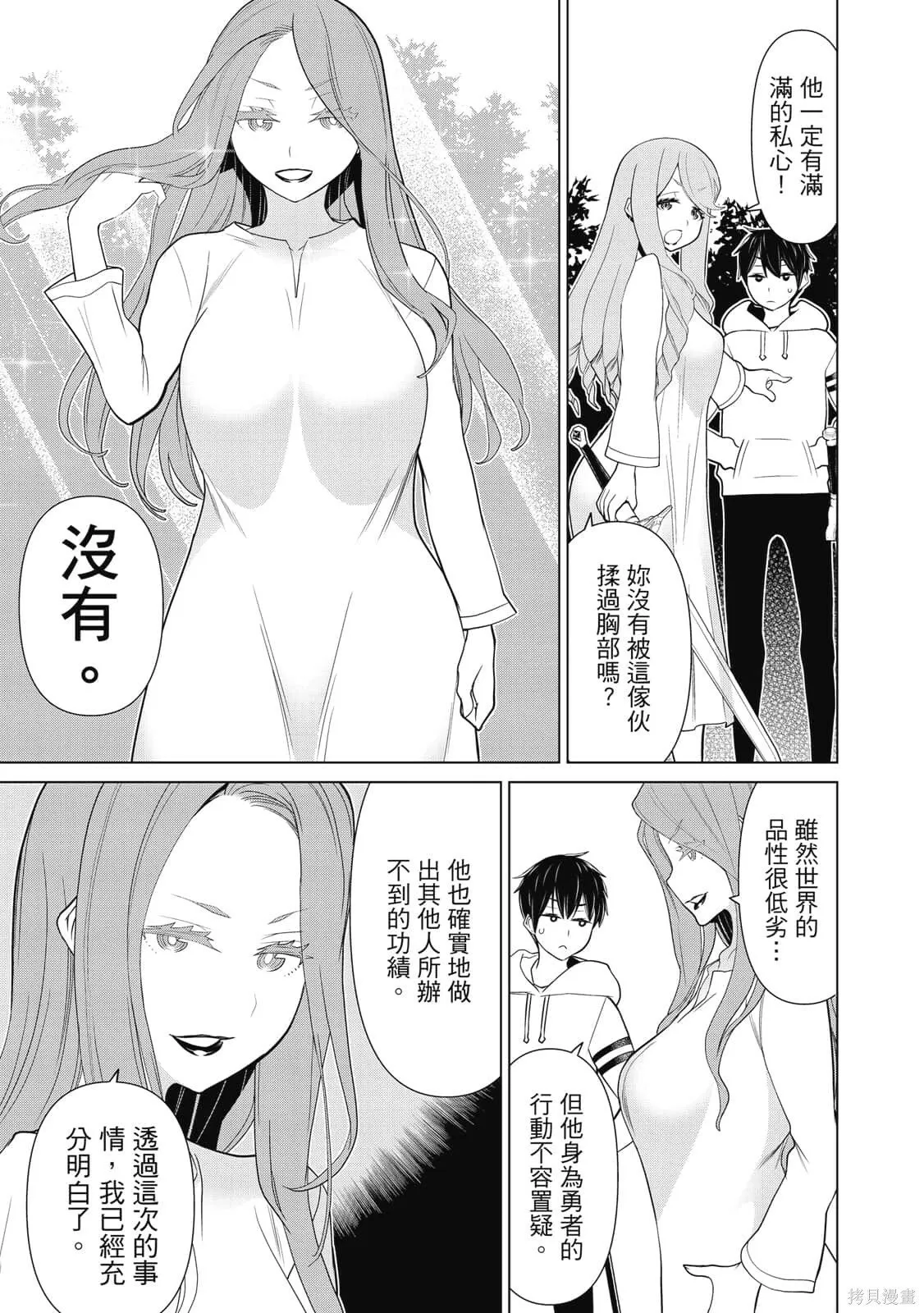 第3卷 第70页