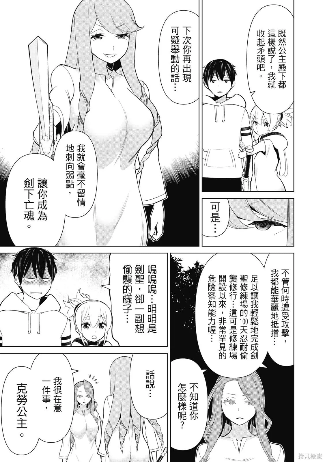 第3卷 第72页