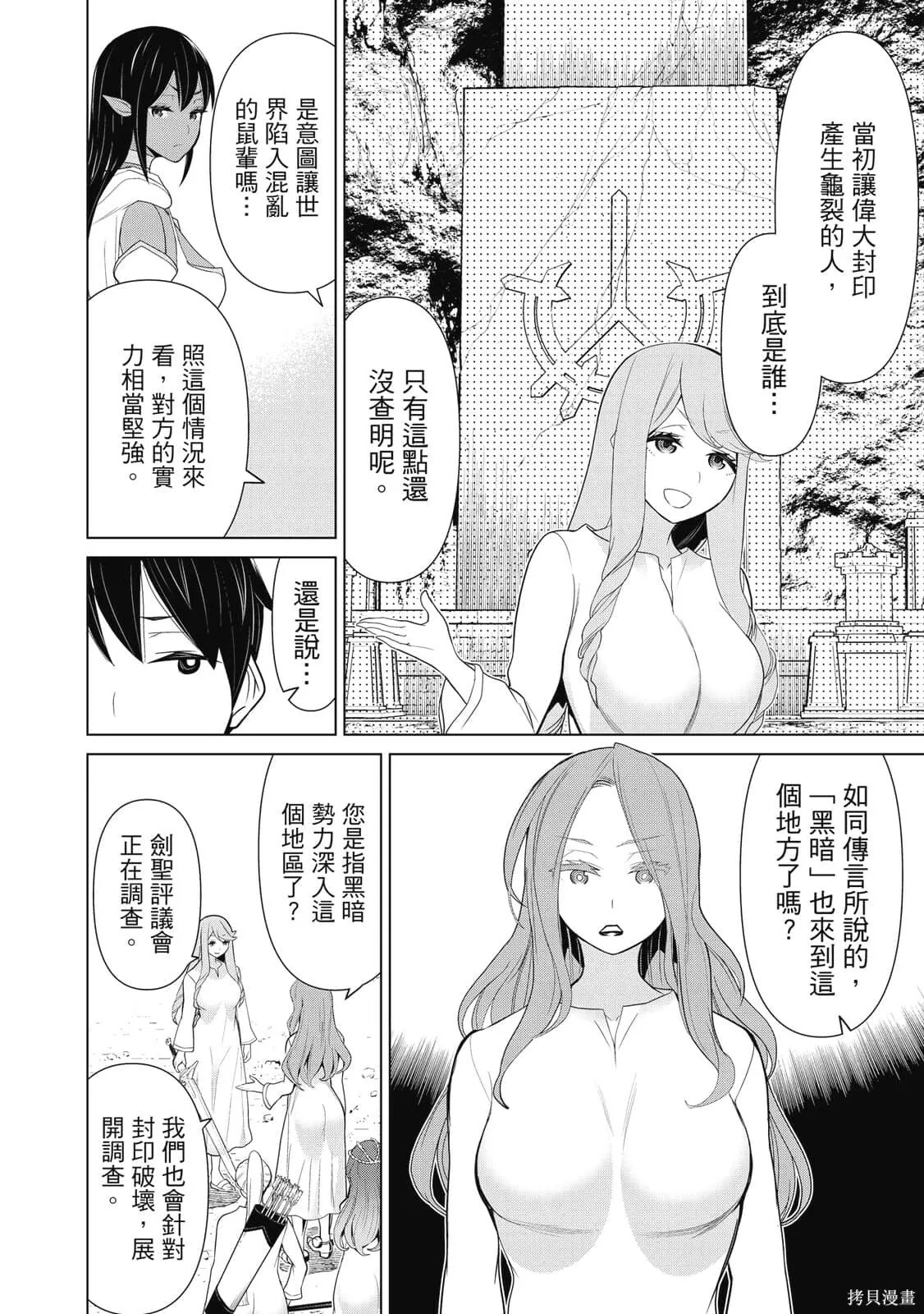 第3卷 第73页