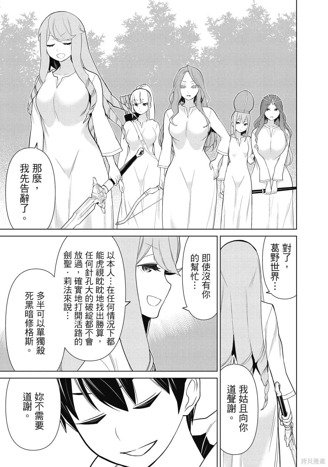 第3卷 第74页