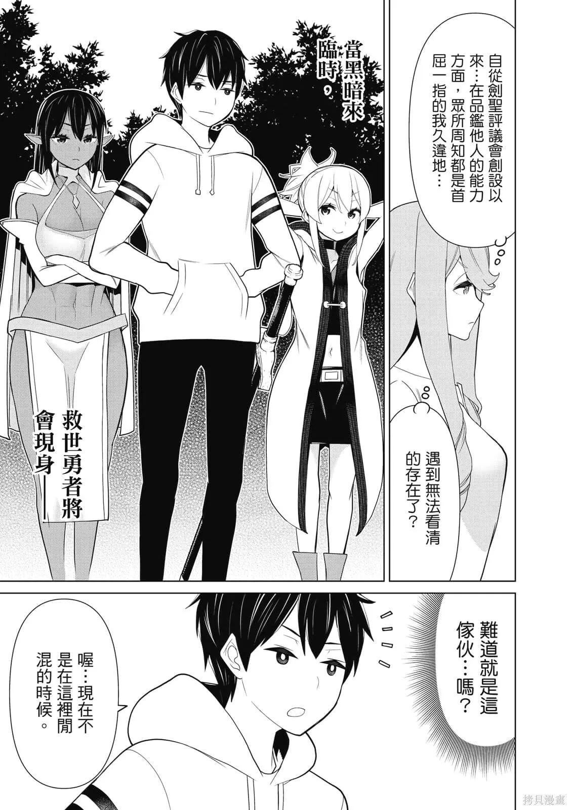 第3卷 第76页