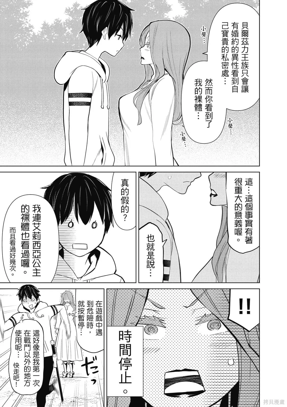 第3卷 第78页