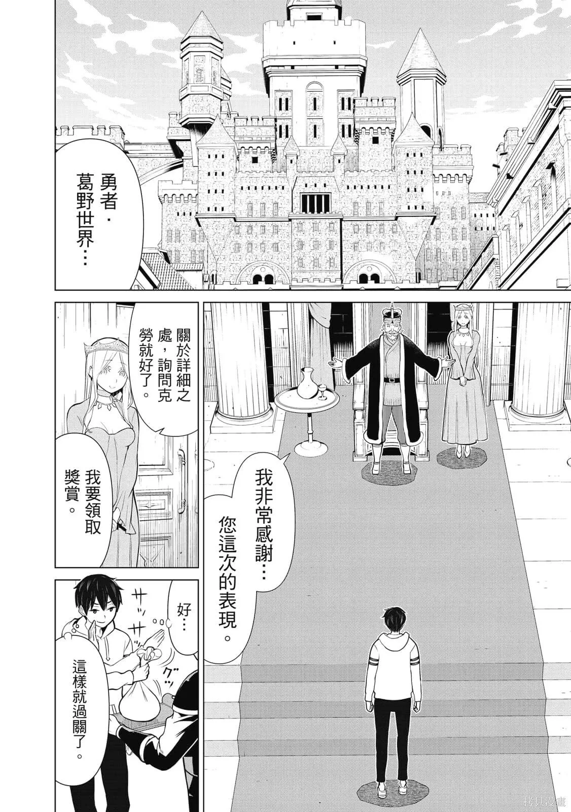 第3卷 第79页