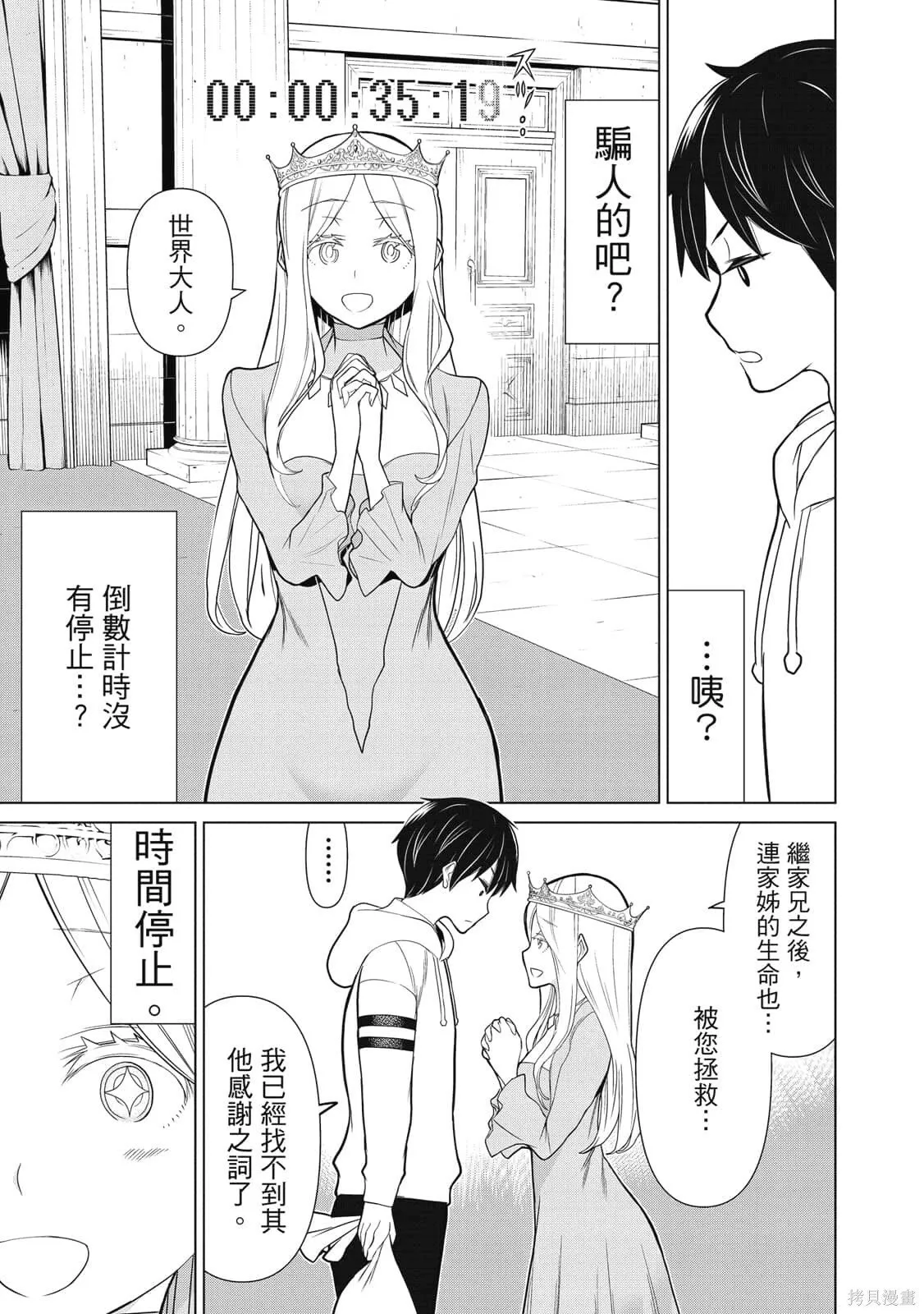 第3卷 第80页