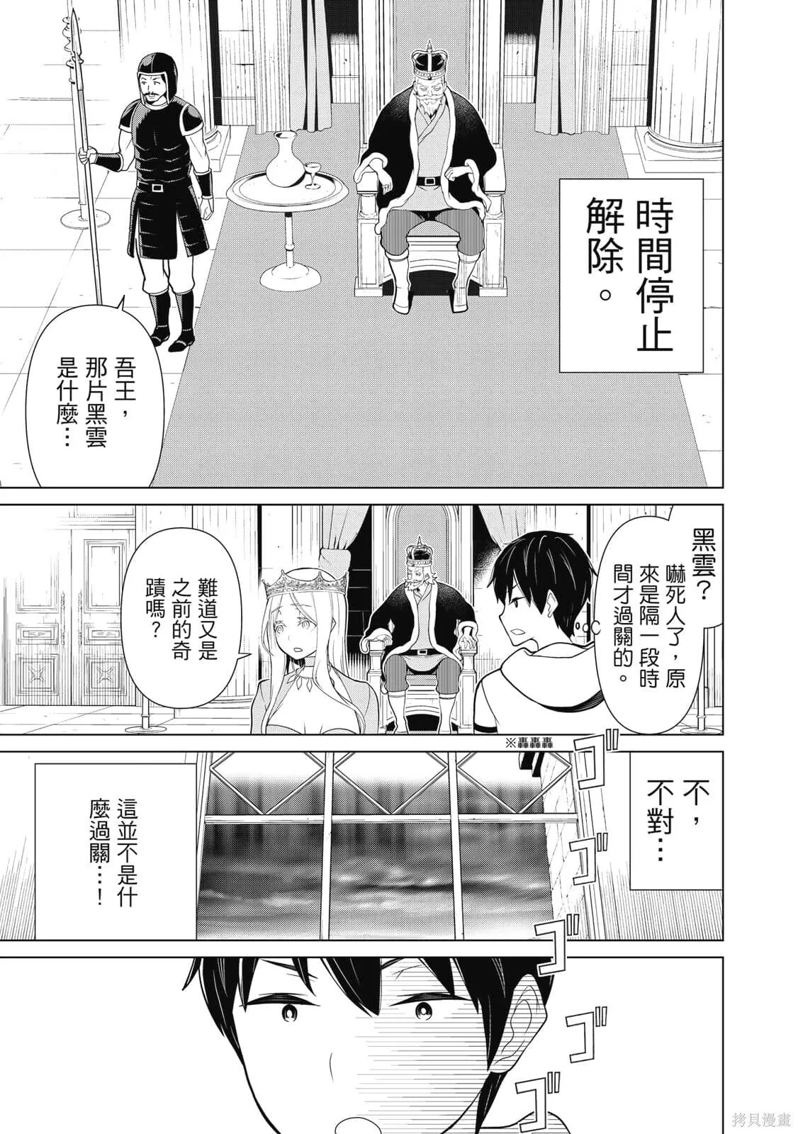 第3卷 第82页