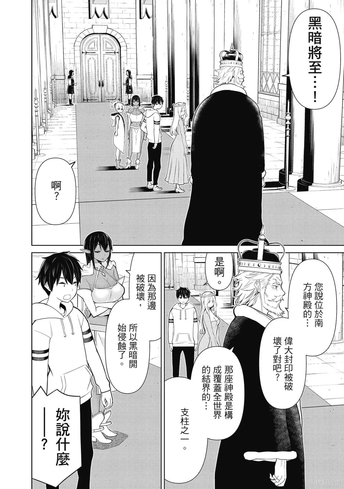 第3卷 第85页