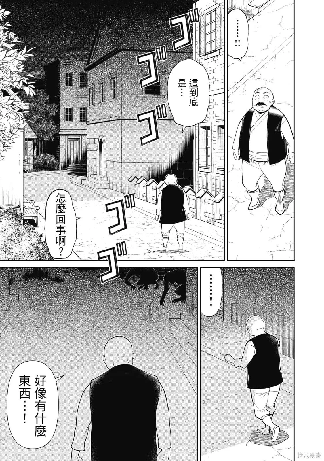 第3卷 第86页