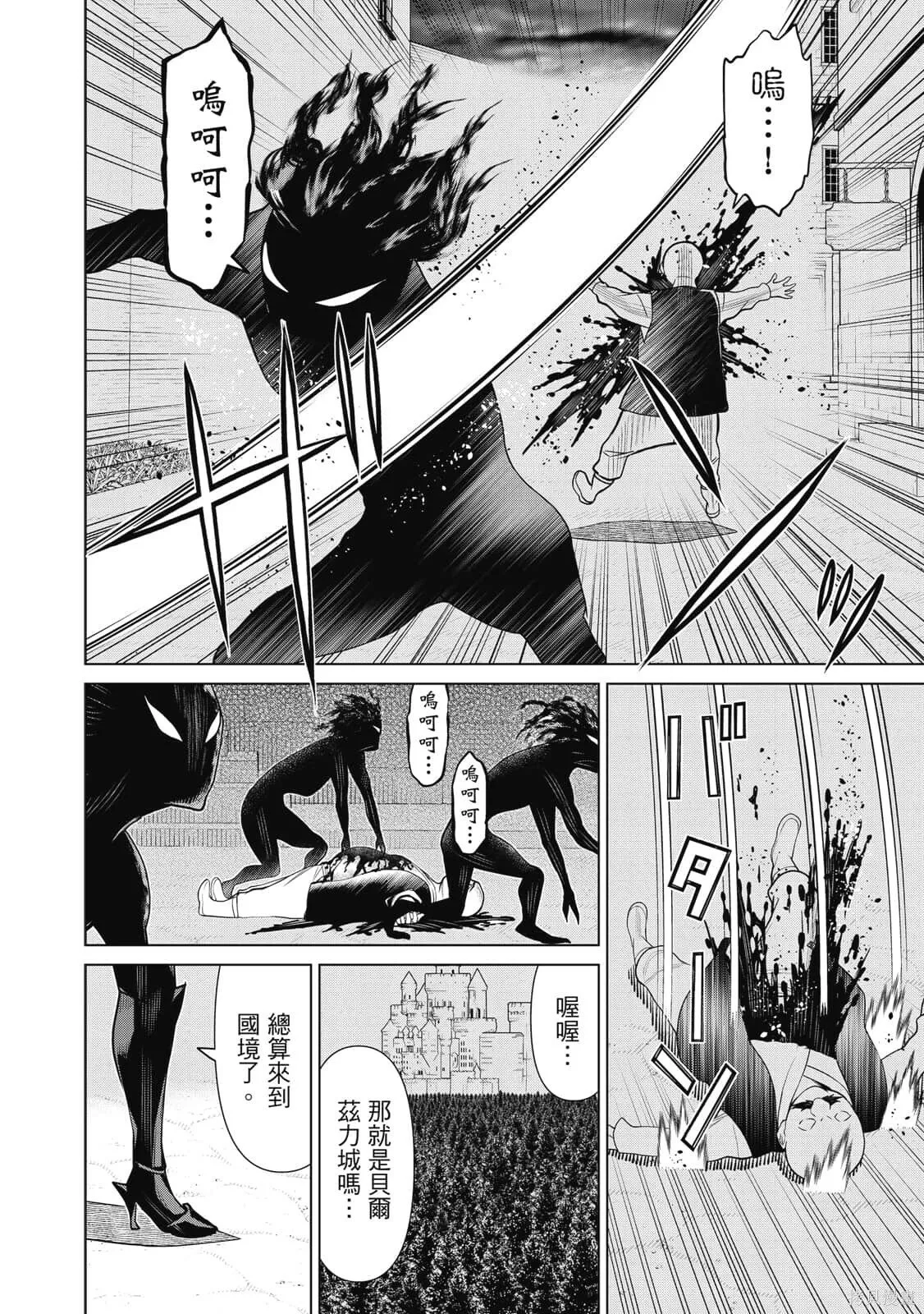 第3卷 第87页