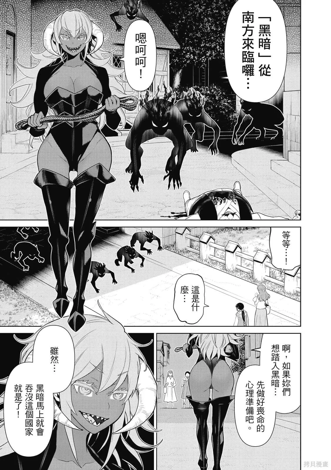 第3卷 第88页