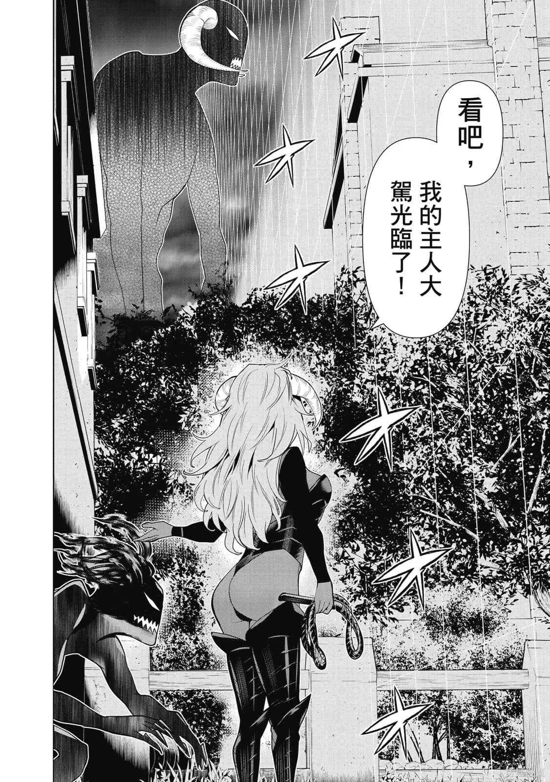 第3卷 第89页